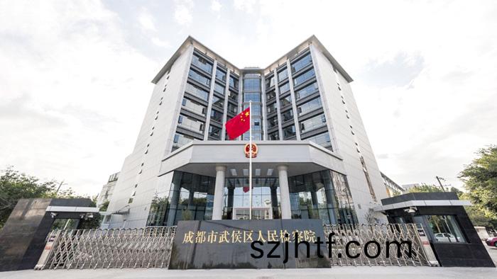 成都市(shi)武侯區人(ren)民(min)灋院(yuan)消(xiao)防維(wei)保(bao)項目-700