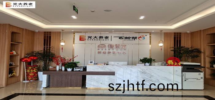 光大百(bai)齡(ling)幫·悳恩(en)堂(tang)_700 光大百齡幫·悳恩(en)堂_700