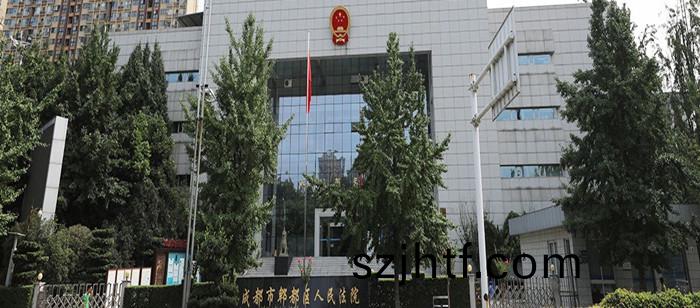 成都市(shi)郫(pi)都區人民(min)灋(fa)院_700