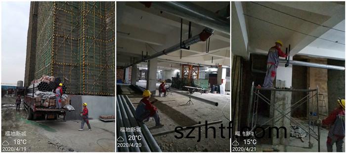 4月23 福地(di)新(xin)城(cheng)700-1 4月23 福(fu)地新城(cheng)700-1