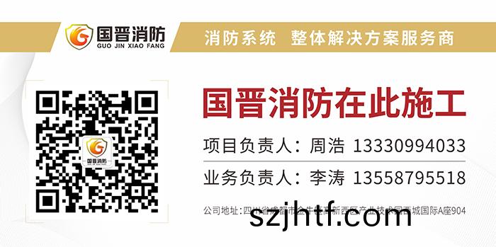 時光裏(li)施(shi)工牌(pai)700 時光裏(li)施工(gong)牌(pai)700