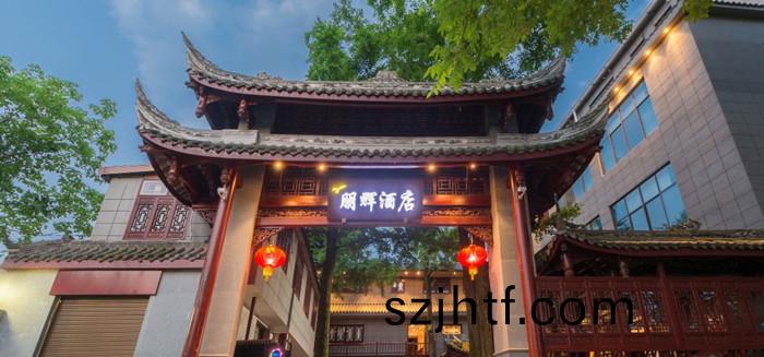 都(dou)江堰市鵬輝(hui)酒(jiu)店(dian)700