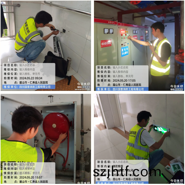 微(wei)信(xin)圖(tu)片(pian)_20240524094120 微(wei)信圖片(pian)_20240524094120