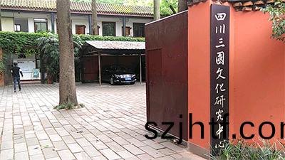 三國文(wen)化(hua)信息資(zi)料(liao)中(zhong)心消(xiao)防(fang)改造(zao)工(gong)程(cheng)項目(mu)—國晉消(xiao)防案(an)例