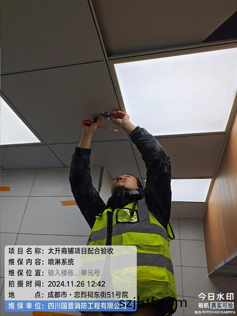 噴(pen)痳(lin) 噴痳