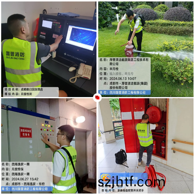 微(wei)信圖(tu)片_20240704103140