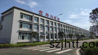 成(cheng)都華川(chuan)電(dian)裝(zhuang)有(you)限(xian)責任(ren)公(gong)司消(xiao)防(fang)設施(shi)維(wei)護(hu)保(bao)養項目--國(guo)晉維保(bao)案(an)例
