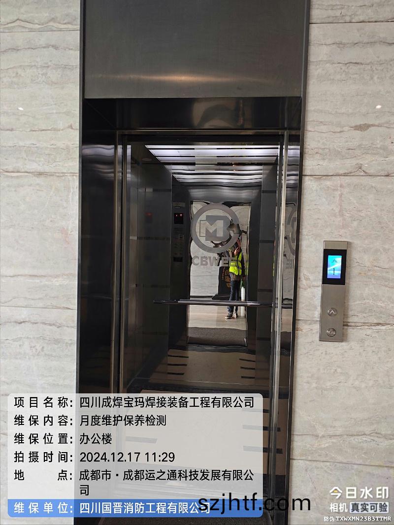 ba537e1b-9708-4b17-981c-ab2bf5c39cf8 ba537e1b-9708-4b17-981c-ab2bf5c39cf8