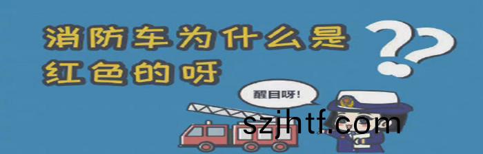 妳(ni)不知道(dao)的消防(fang)冷(leng)知(zhi)識2_700