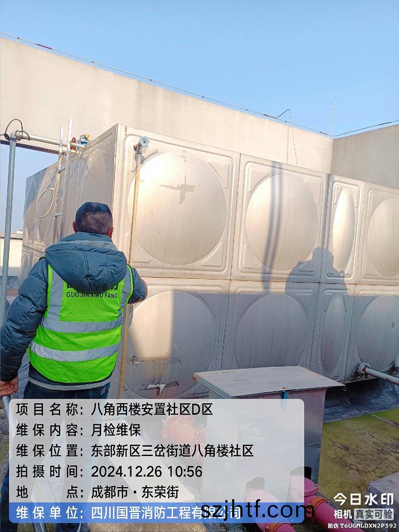 12e06536-2d30-486a-8225-ff41f8821b97 12e06536-2d30-486a-8225-ff41f8821b97