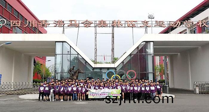 四(si)川香港(gang)馬會奧林匹(pi)尅(ke)運(yun)動(dong)學(xue)校消防維(wei)保項目(mu) (4)