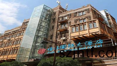 汶川福(fu)臨國(guo)際大酒(jiu)店消防係(xi)統(tong)維護(hu)保(bao)養(yang)工(gong)程項(xiang)目(mu)--四川國晉維(wei)保項(xiang)目 汶(wen)川(chuan)福臨國(guo)際大(da)酒(jiu)店消(xiao)防係(xi)統(tong)維(wei)護保養(yang)工(gong)程(cheng)項目--四川國晉維保項(xiang)目