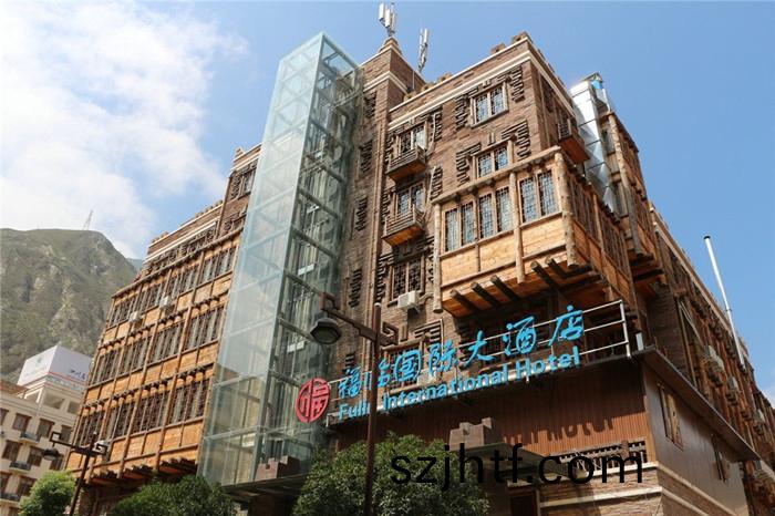 汶(wen)川(chuan)福臨(lin)國(guo)際(ji)大(da)酒(jiu)店(dian)1 汶川(chuan)福臨(lin)國(guo)際大酒(jiu)店1