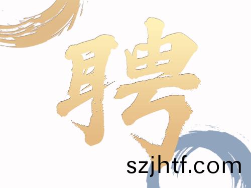 消(xiao)防(fang)維(wei)保(bao)員