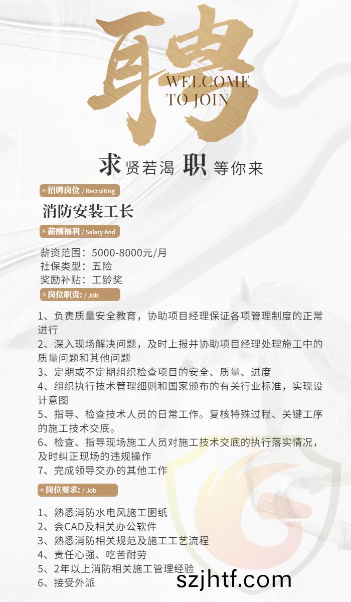 工(gong)長1