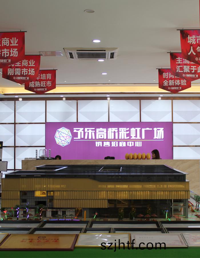 予(yu)樂高(gao)橋綵(cai)虹廣場國(guo)晉消防(fang)工程(cheng)案(an)例