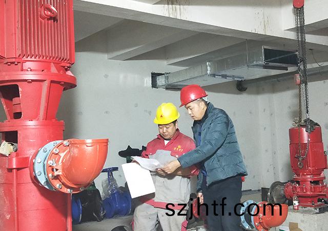 消防維(wei)護(hu)保(bao)養
