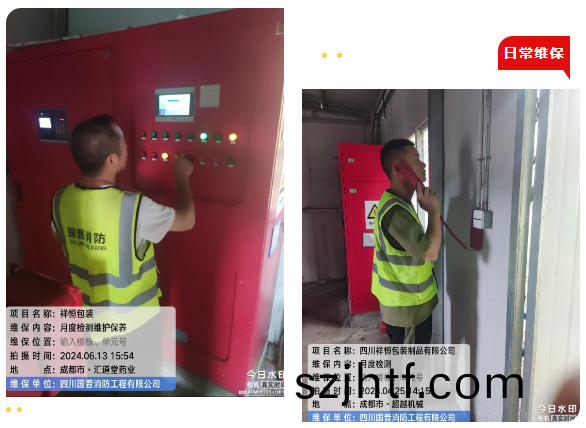 微(wei)信圖片_20240614180621 百度圖(tu)片(pian)_20240614180621