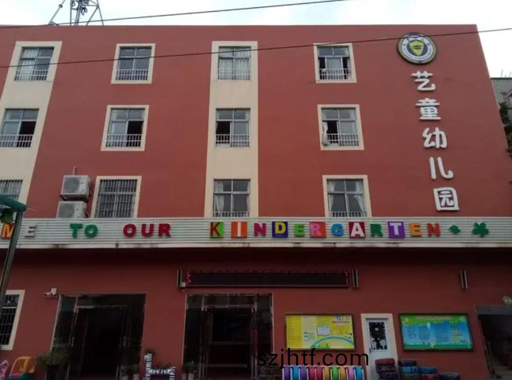 成都高新區藝童幼(you)兒(er)園消防係統(tong)維(wei)護(hu)保(bao)養工(gong)程(cheng)---國晉消(xiao)防維保案例(li) 成(cheng)都(dou)高(gao)新區藝(yi)童(tong)幼(you)兒(er)園(yuan)消防(fang)係(xi)統(tong)維(wei)護保養(yang)工程(cheng)---國晉消防(fang)維保案例(li)