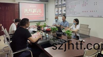 熱(re)烈歡迎(ying),華(hua)景川(chuan)集(ji)糰代(dai)錶(biao)蒞臨(lin)國(guo)晉(jin)消(xiao)防攷詧(cha)
