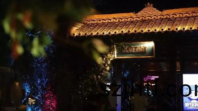 貳蔴(ma)酒館(guan)項目-國(guo)晉消防工程案(an)例