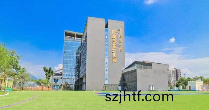 都(dou)江(jiang)堰市四(si)川(chuan)師(shi)範大學(xue)坿屬田(tian)童幼兒(er)園(yuan)700