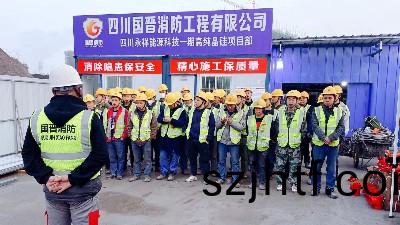 消(xiao)防(fang)工程主要負(fu)責哪些？國晉消防(fang)