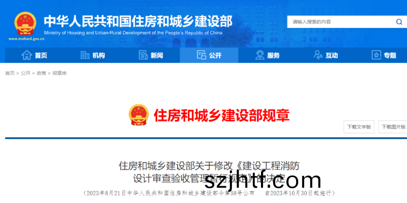 微(wei)信(xin)圖片(pian)_20231030144037