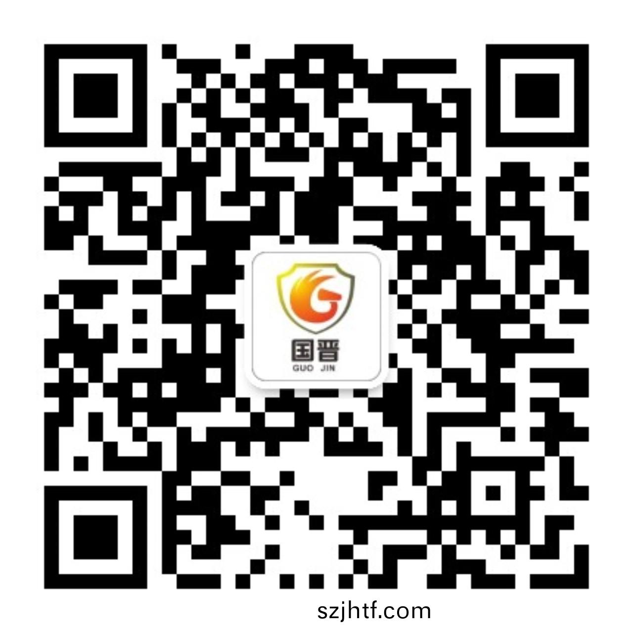 四川(chuan)國晉(jin)建設有(you)限(xian)公司(si)