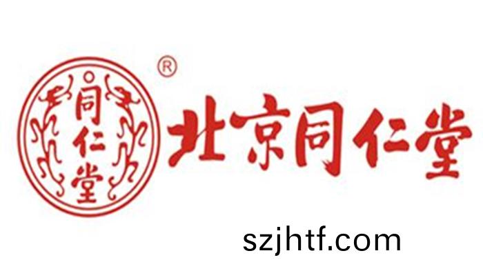 衕仁堂_700