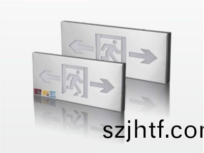 疎(shu)散標(biao)誌燈-集中(zhong)控(kong)製(zhi)型(xing)