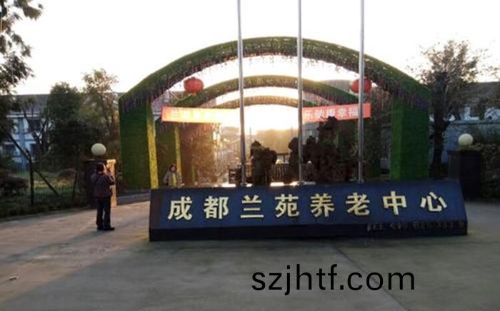 蘭(lan)苑養(yang)老(lao)_700 蘭苑(yuan)養(yang)老(lao)_700