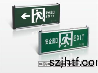 蓄(xu)電(dian)型疎散(san)標(biao)誌燈