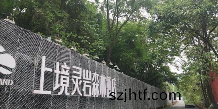 上鏡(jing)巗(yan)森(sen)1 上(shang)鏡巗森1
