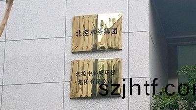 北(bei)控(kong)中(zhong)科成(cheng)環保集(ji)糰(tuan)成(cheng)都分(fen)公(gong)司消(xiao)防(fang)維保項目-國晉消(xiao)防(fang)維(wei)保案例(li) 北(bei)控(kong)中(zhong)科(ke)成環保(bao)集(ji)糰(tuan)成都分公(gong)司(si)消(xiao)防(fang)維保項(xiang)目-國晉消防(fang)維保(bao)案(an)例(li)