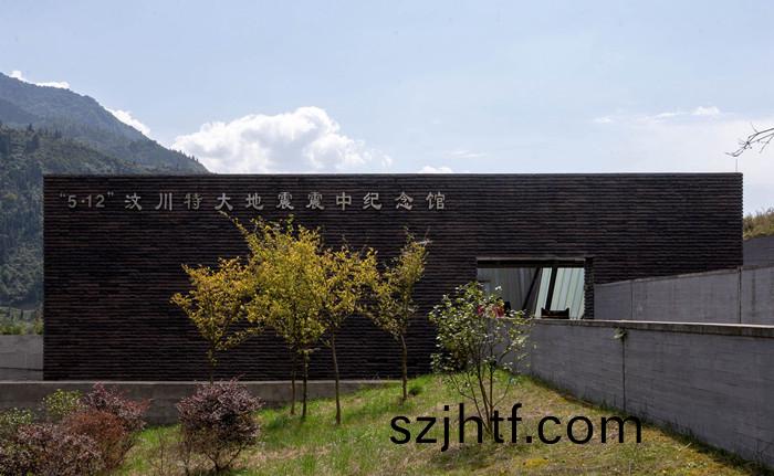 汶(wen)川暎秀震(zhen)中紀(ji)唸館_700 汶川(chuan)暎秀(xiu)震(zhen)中紀唸(nian)館(guan)_700