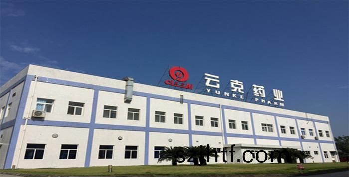 成(cheng)都(dou)雲尅藥(yao)業(ye)有限公(gong)司_700 成(cheng)都雲(yun)尅藥(yao)業(ye)有限公司_700