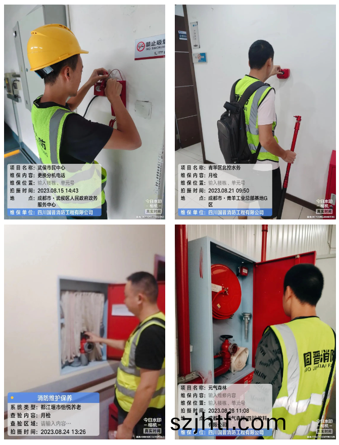 微(wei)信(xin)截圖(tu)_20230901114719