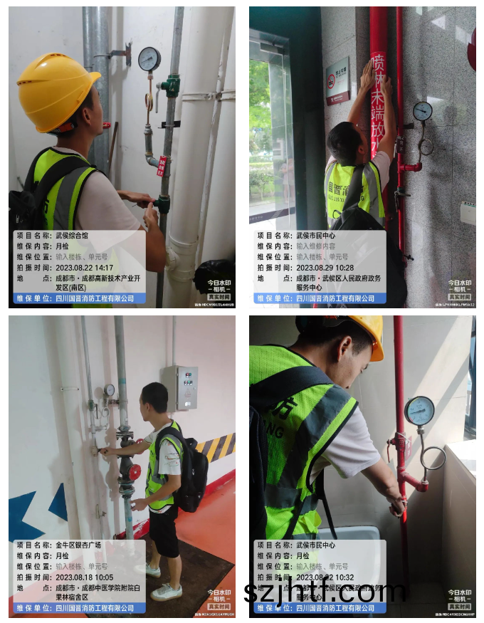 微(wei)信截(jie)圖(tu)_20230901114823