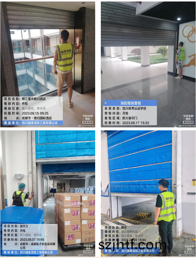 微(wei)信截圖(tu)_20230901115023