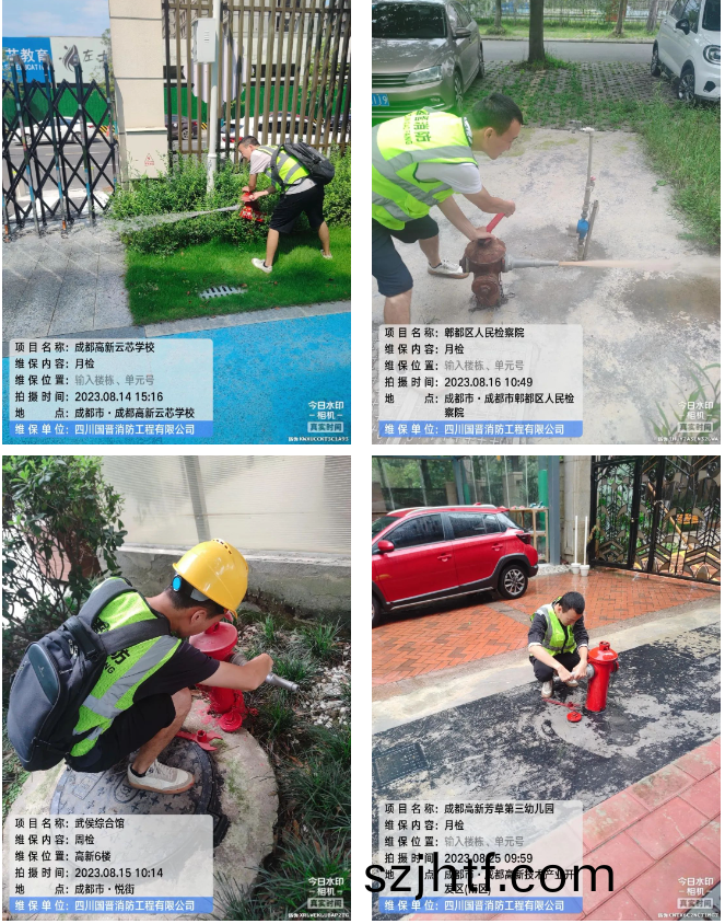 微(wei)信截圖_20230901115107