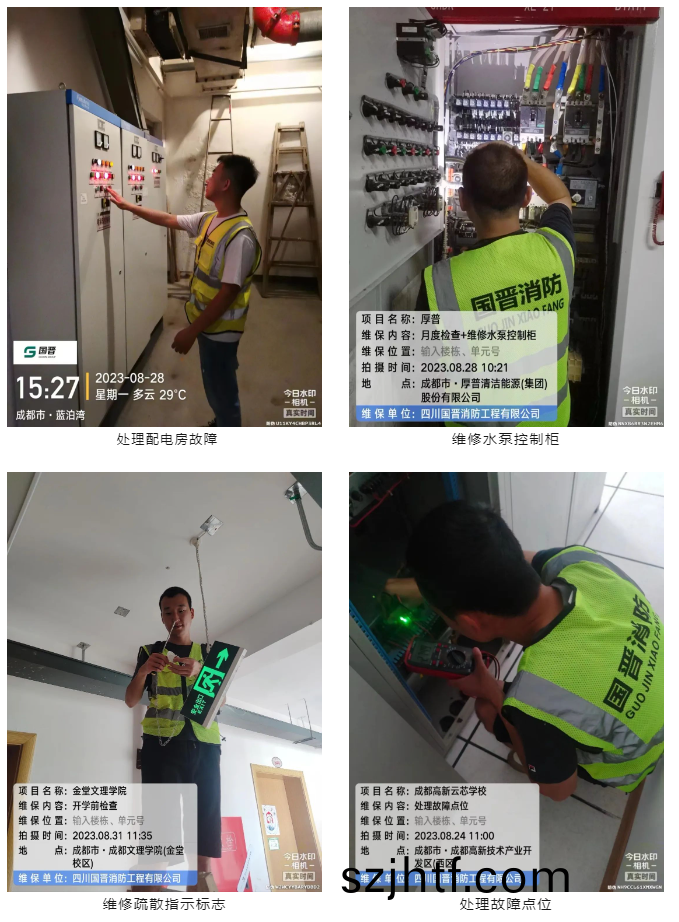 百度(xin)截(jie)圖_20230901115239