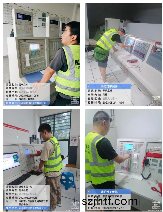 百度截(jie)圖(tu)_20230901114524