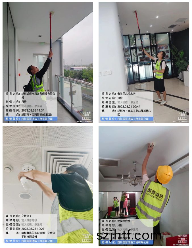 微(wei)信截圖(tu)_20230901114629