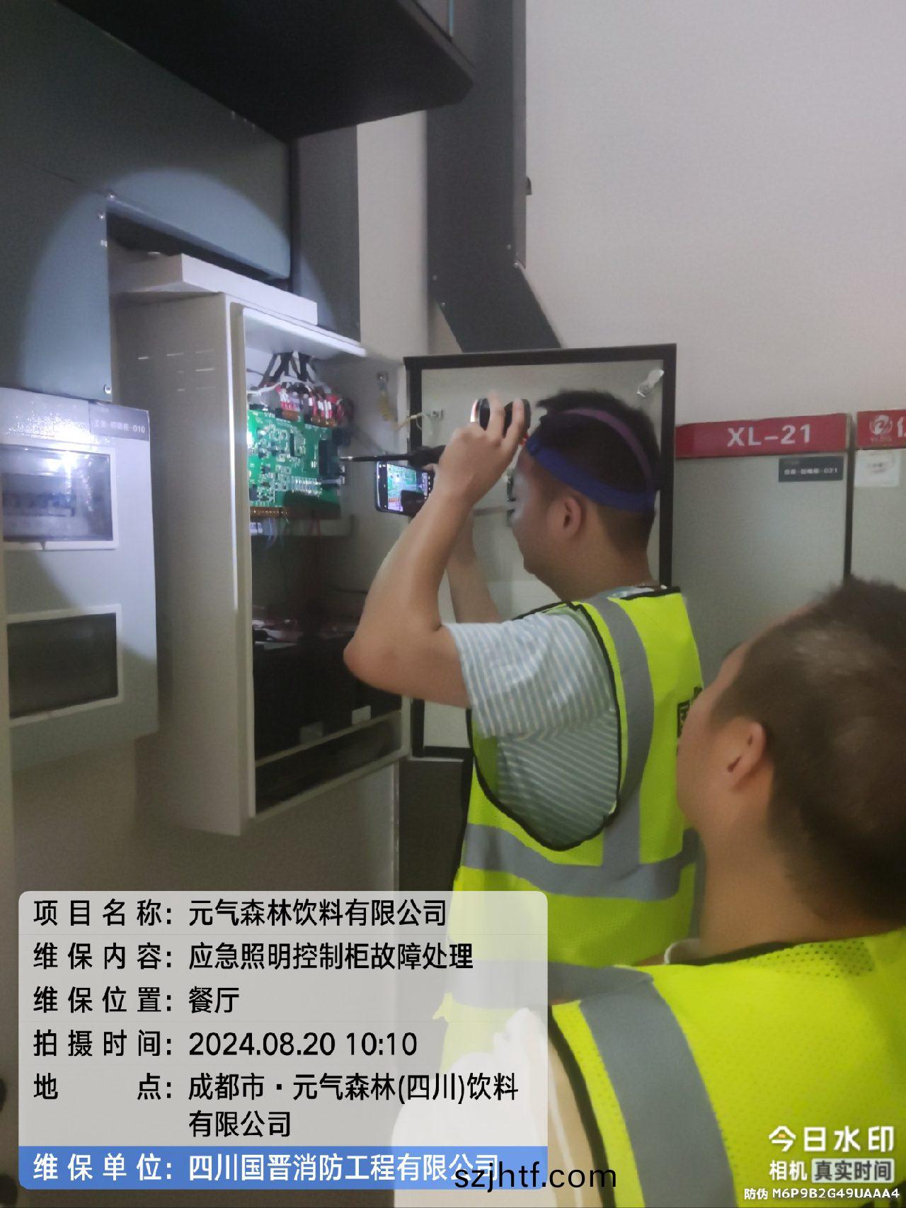 e6750dce-11c5-4511-9205-ee78d98de4f9 e6750dce-11c5-4511-9205-ee78d98de4f9