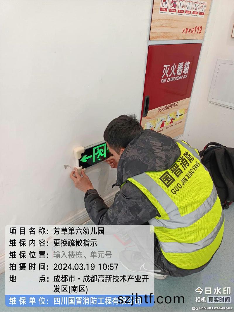 e6750dce-11c5-4511-9205-ee78d98de4f9 e6750dce-11c5-4511-9205-ee78d98de4f9