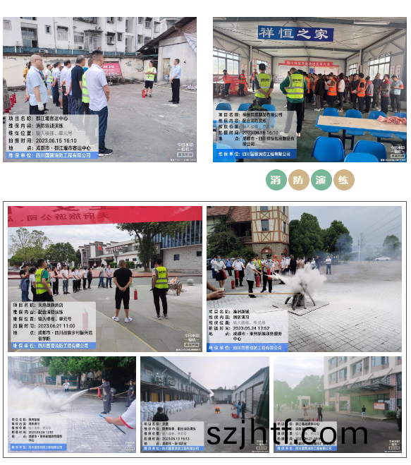 微(wei)信截圖_20230621150259 微(wei)信(xin)截圖_20230621150259