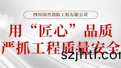 匠(jiang)心(xin)工程丨把控質(zhi)量，不辜(gu)負每一次(ci)信任！