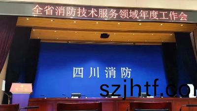護(hu)航大運(yun)︱國(guo)晉消防(fang)助(zhu)力大(da)運(yun)會消(xiao)防安(an)全(quan)工(gong)作(zuo)