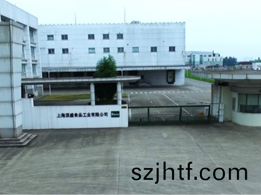 上(shang)海(hai)頂(ding)盛(sheng)食(shi)品(pin)有限(xian)公(gong)司成(cheng)都(dou)分公(gong)司消防(fang)係統(tong)維護(hu)保養工程(cheng)---國晉消防維保(bao)案(an)例(li) 上海(hai)頂(ding)盛(sheng)食品(pin)有(you)限(xian)公(gong)司(si)成(cheng)都(dou)分(fen)公司消(xiao)防(fang)係(xi)統維護保(bao)養工(gong)程(cheng)---國(guo)晉消防維(wei)保案(an)例